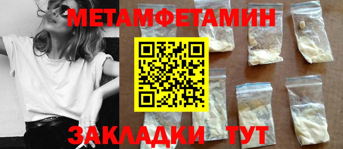 Мытищи  АМФЕТАМИН 97%  АМФЕТАМИН  Вход с VPN  АМФ 
