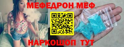 эйфоретик Усть-Илимск