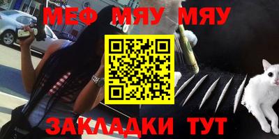 марки nbome Туймазы