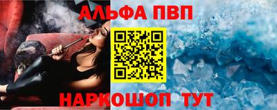 ПСИЛОЦИБИНОВЫЕ ГРИБЫ Тула