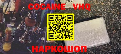 синтетический гашиш Тулун