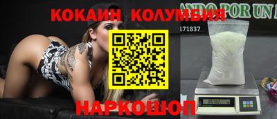 эйфоретик Усть-Илимск