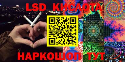 ПСИЛОЦИБИНОВЫЕ ГРИБЫ Тула