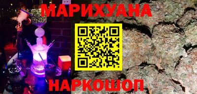 синтетический гашиш Тулун