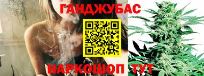 синтетический гашиш Тулун