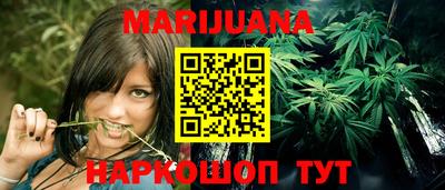 метадон Усть-Джегута