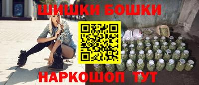 синтетический гашиш Тулун