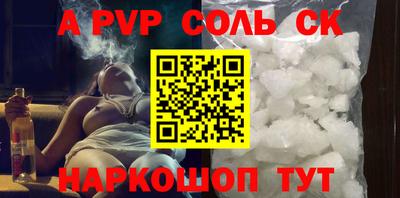 первитин Уссурийск