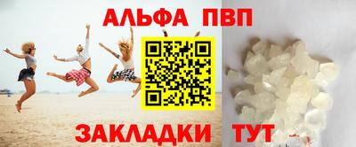 синтетический гашиш Тулун