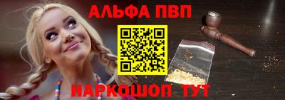 синтетический гашиш Тулун