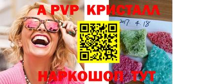 синтетический гашиш Тулун