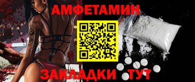синтетический гашиш Тулун
