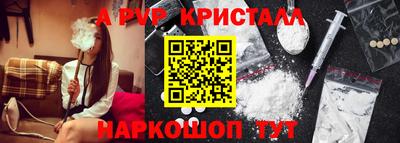 эйфоретик Усть-Илимск