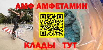 первитин Уссурийск