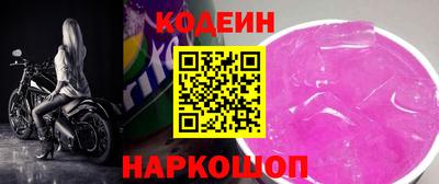 первитин Уссурийск