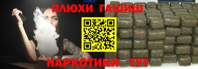 эйфоретик Усть-Илимск