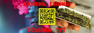 синтетический гашиш Тулун