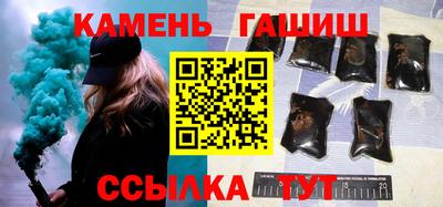 марки nbome Туймазы