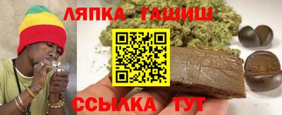 синтетический гашиш Тулун