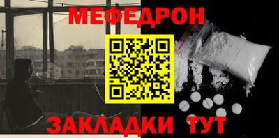 метадон Усть-Джегута