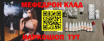 ПСИЛОЦИБИНОВЫЕ ГРИБЫ Тула