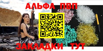 синтетический гашиш Тулун