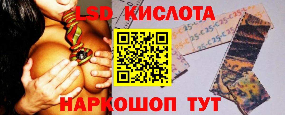 Мытищи  LSD-25 экстази ecstasy  Вход с VPN  LSD-25 экстази ecstasy 