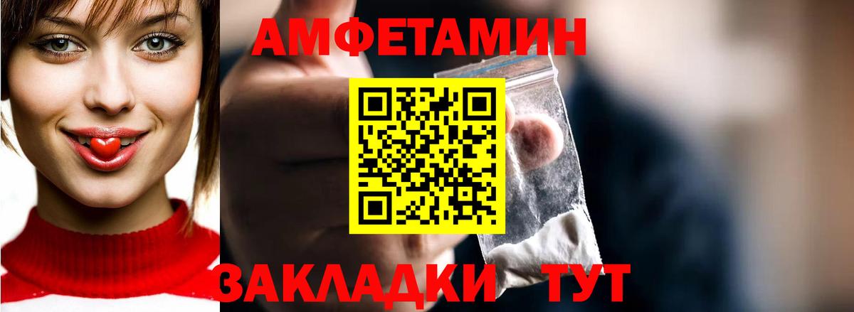 Первитин  Вход с VPN  Мытищи  МЕТАМФЕТАМИН пудра 