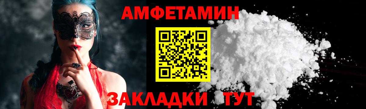 Первитин кристалл Мытищи