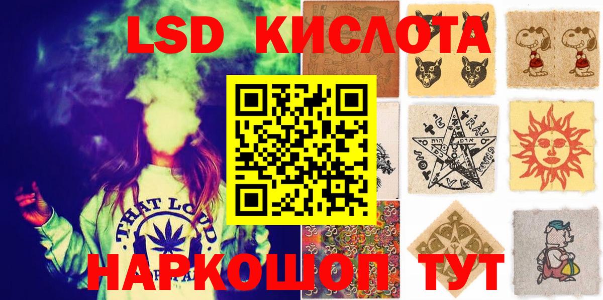 Марки NBOMe 1500мкг  Марки 25I-NBOMe  Мытищи  Вход с VPN 