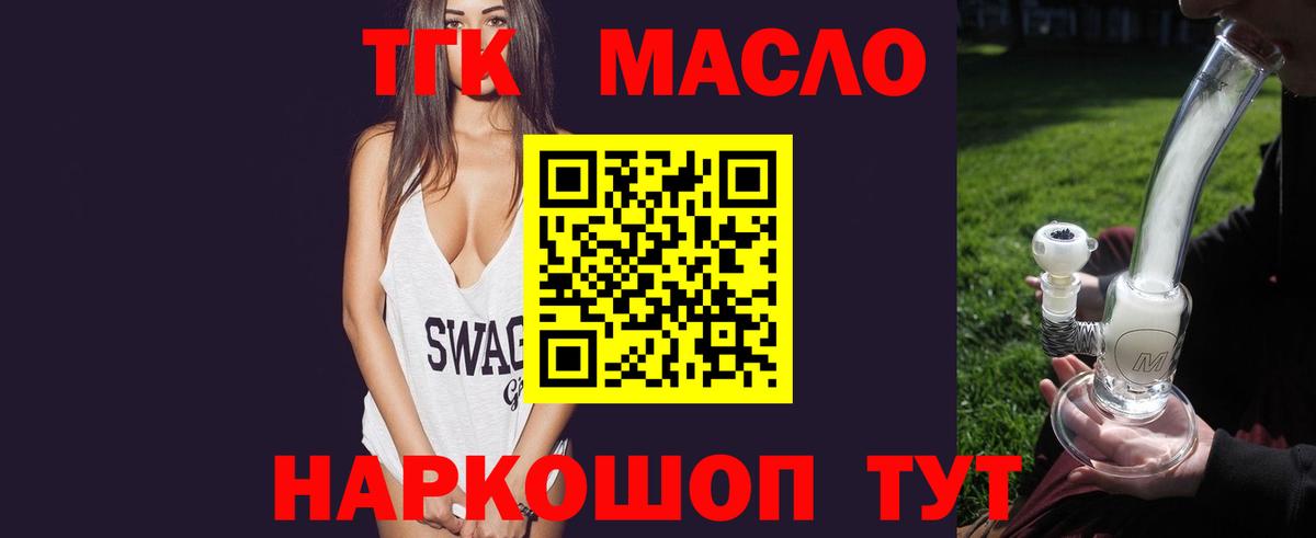 Марихуана  Вход с VPN  Мефедрон кристаллы  Мытищи  ГАШ 
