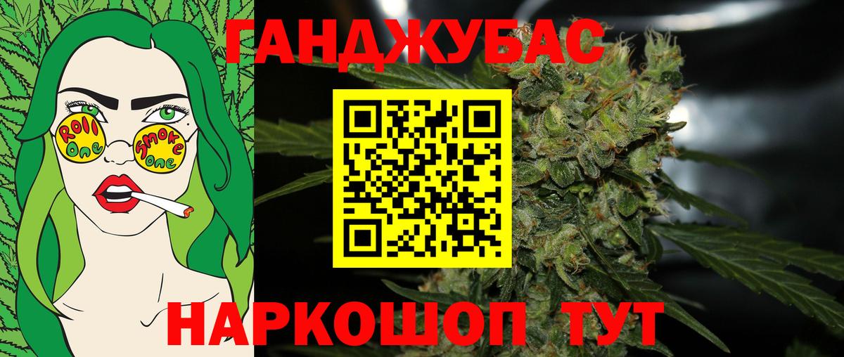 Каннабис гибрид Мытищи